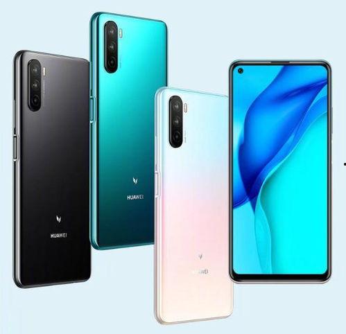 华为麦芒9最新爆料,旗舰性能与时尚设计，引领潮流新篇章  第1张