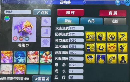 梦幻西游今日爆料最新消息,神秘新副本即将上线，全新玩法等你探索！  第3张