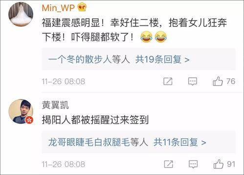 台湾今天最新爆料视频,惊人内幕曝光！  第3张