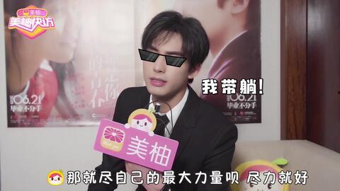 圈内爆料宋威龙,圈内爆料揭秘，神秘事件引关注  第3张