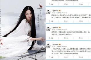 娱乐圈爆料的小号,揭秘明星背后的惊人真相 第1张 娱乐圈爆料的小号,揭秘明星背后的惊人真相 第1张