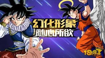 龙珠激斗最新爆料,神秘角色登场，激战升级！  第3张