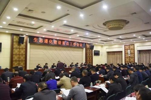 今天爆料遵化新闻,重磅爆料揭示最新动态 第3张 今天爆料遵化新闻,重磅爆料揭示最新动态 第3张